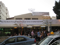 Main Venue
